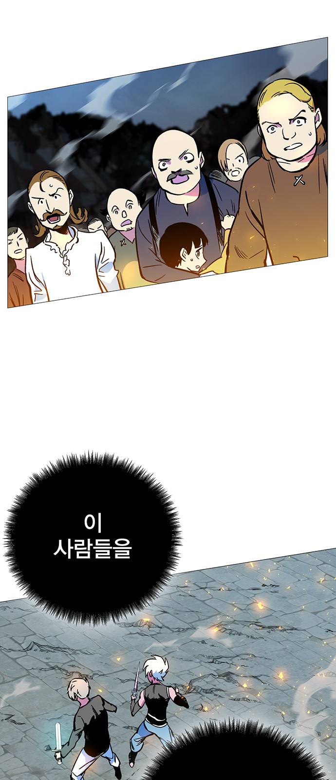 180 페이지