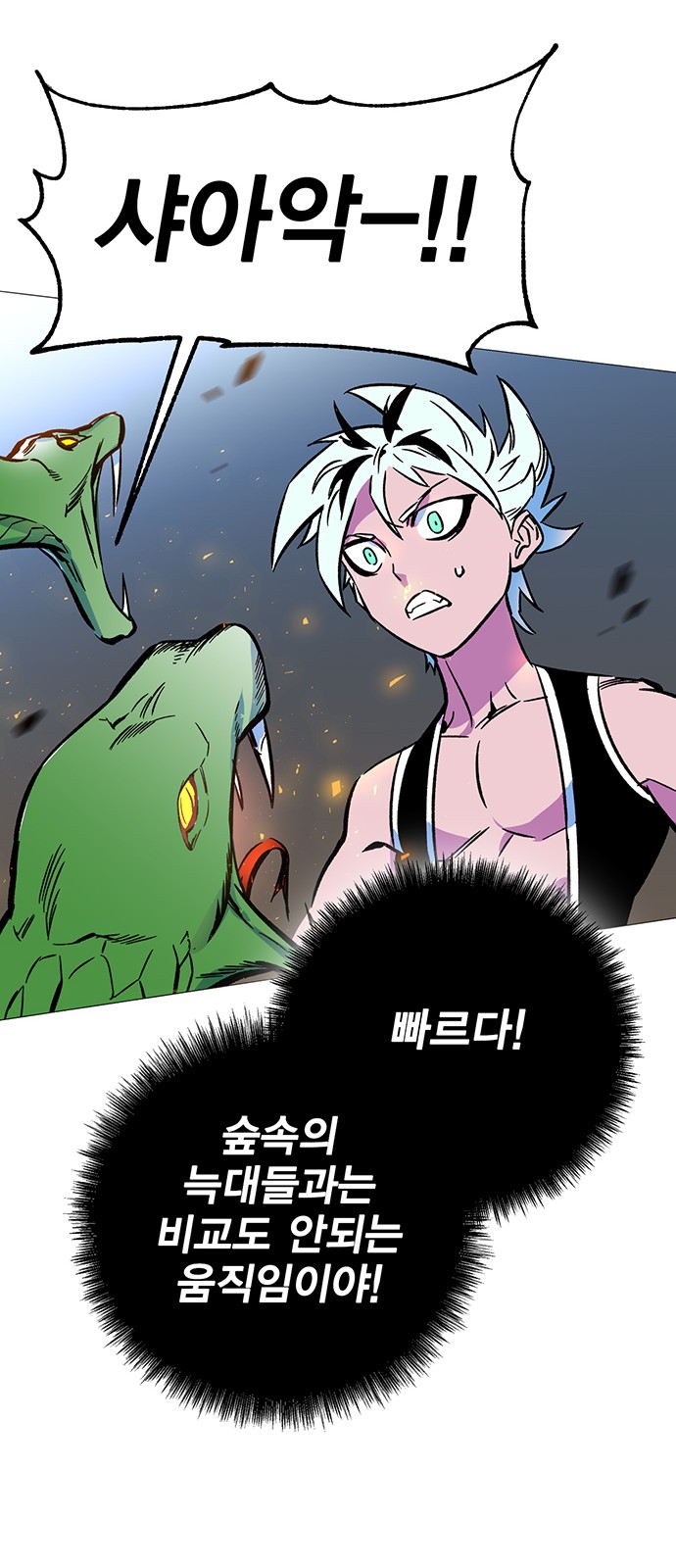 182 페이지