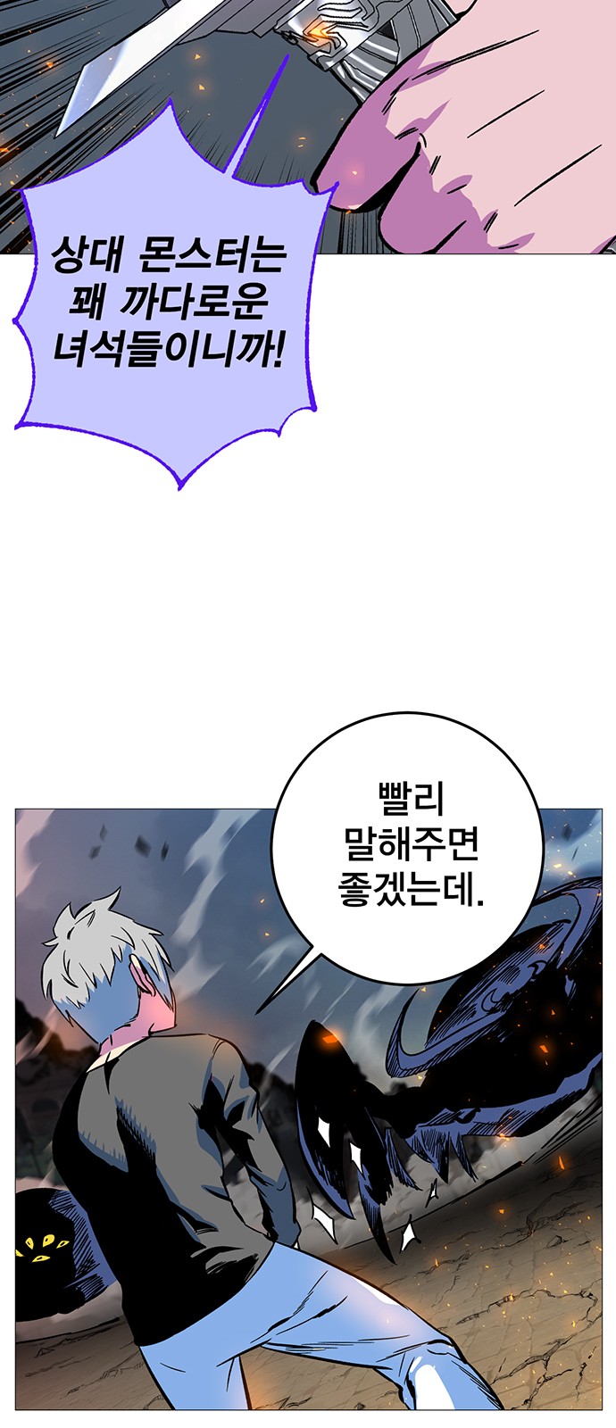 189 페이지