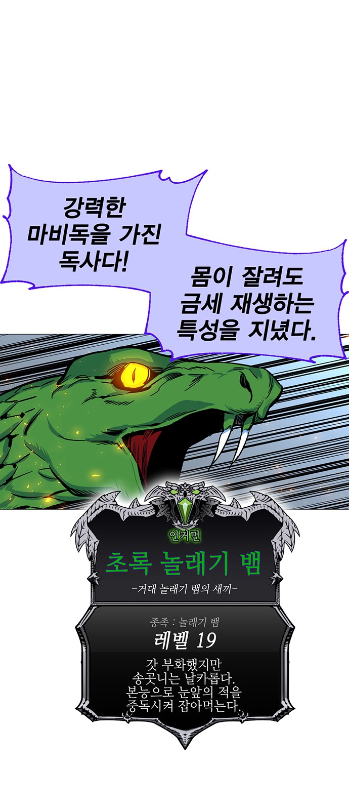 190 페이지