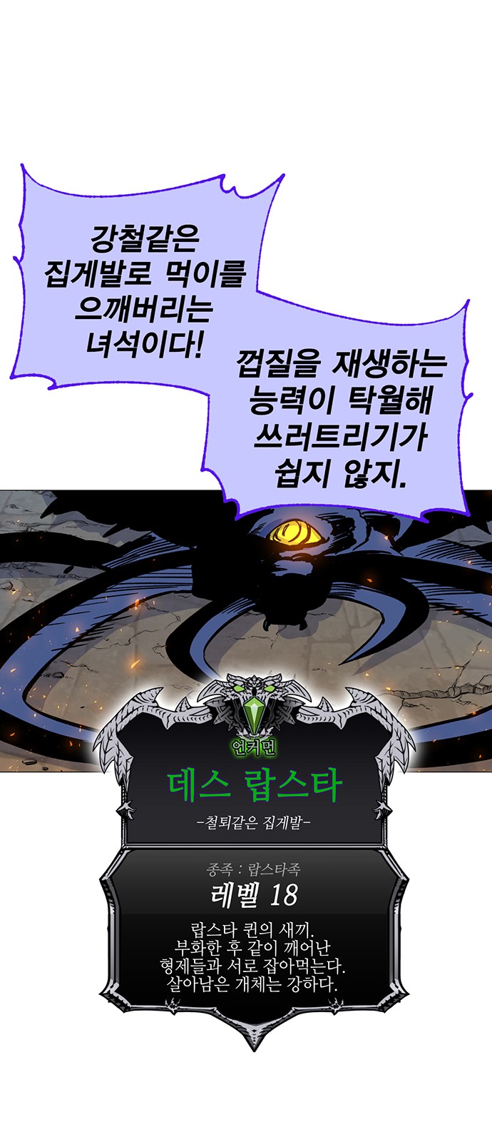 191 페이지
