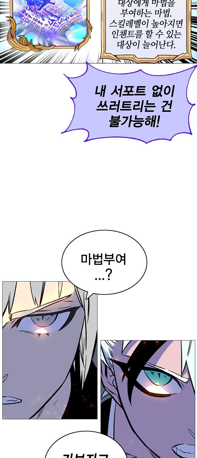 193 페이지