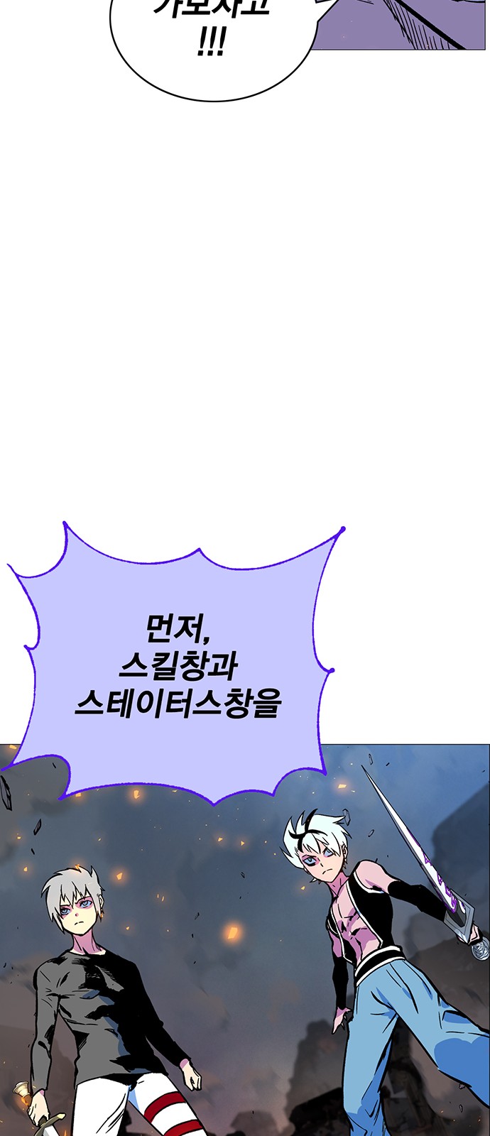 194 페이지