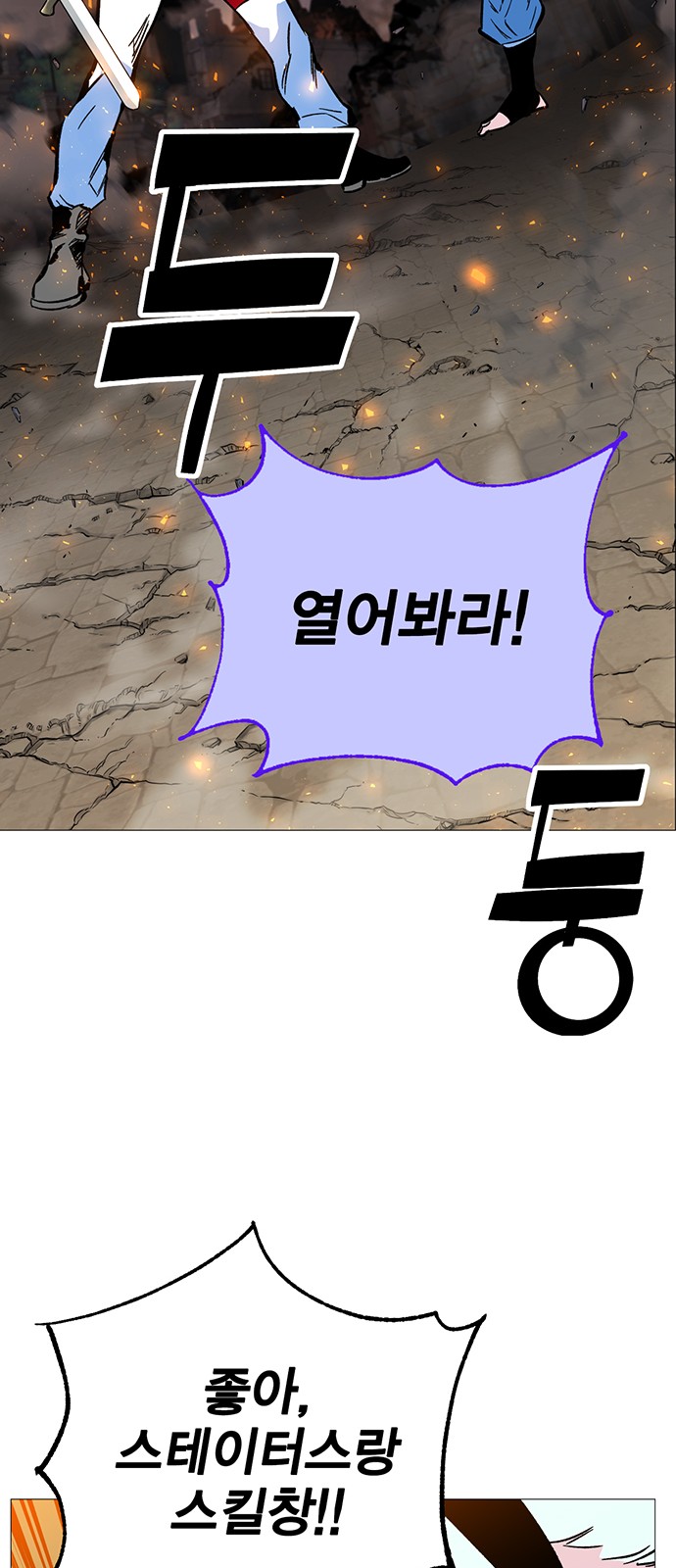 195 페이지