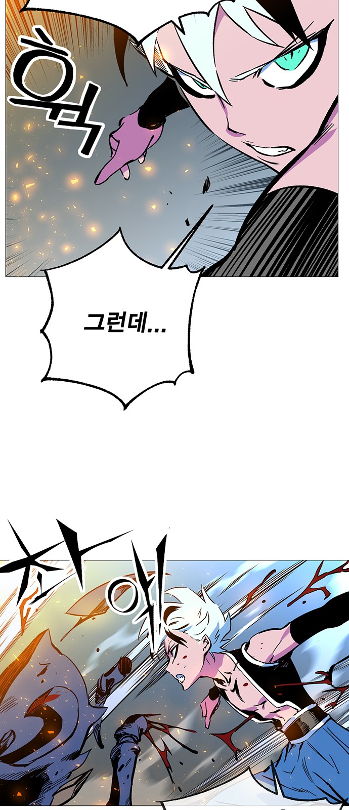196 페이지