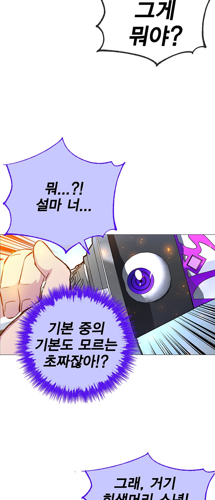 197 페이지