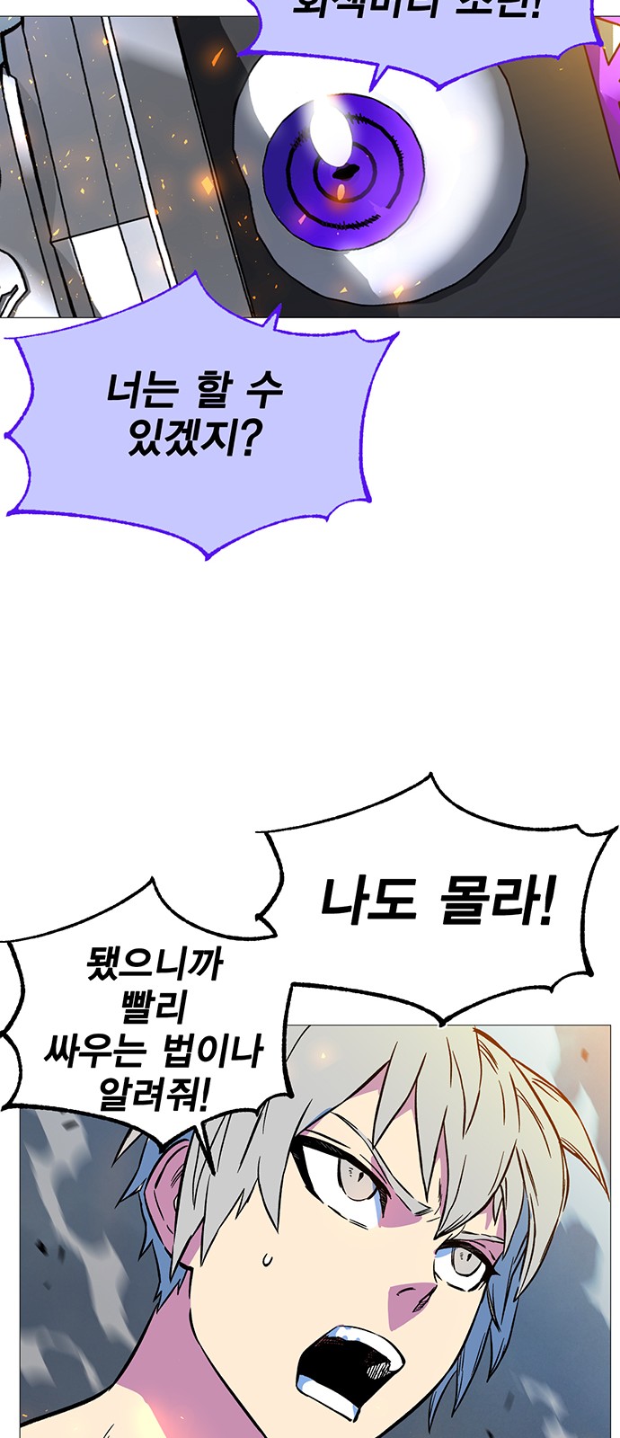 198 페이지