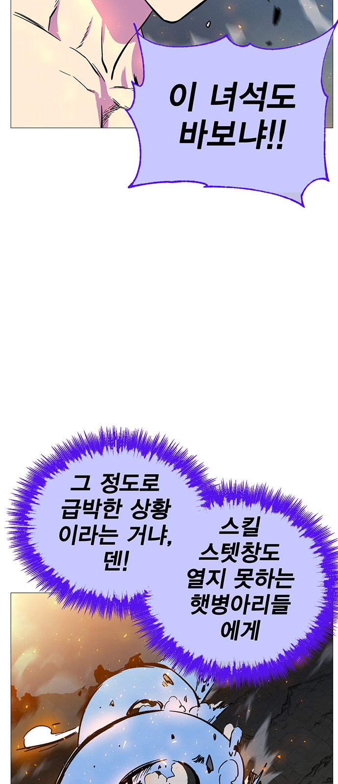 199 페이지