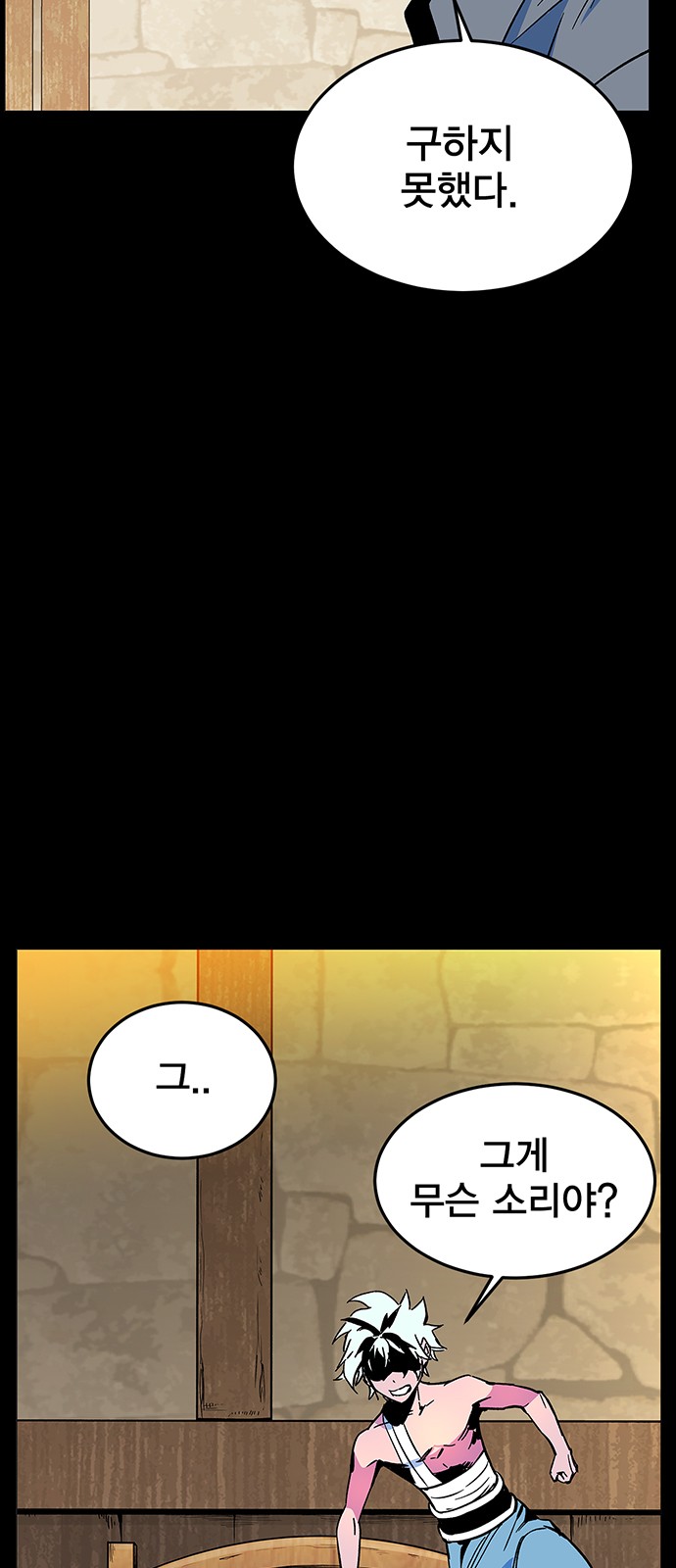 20 페이지