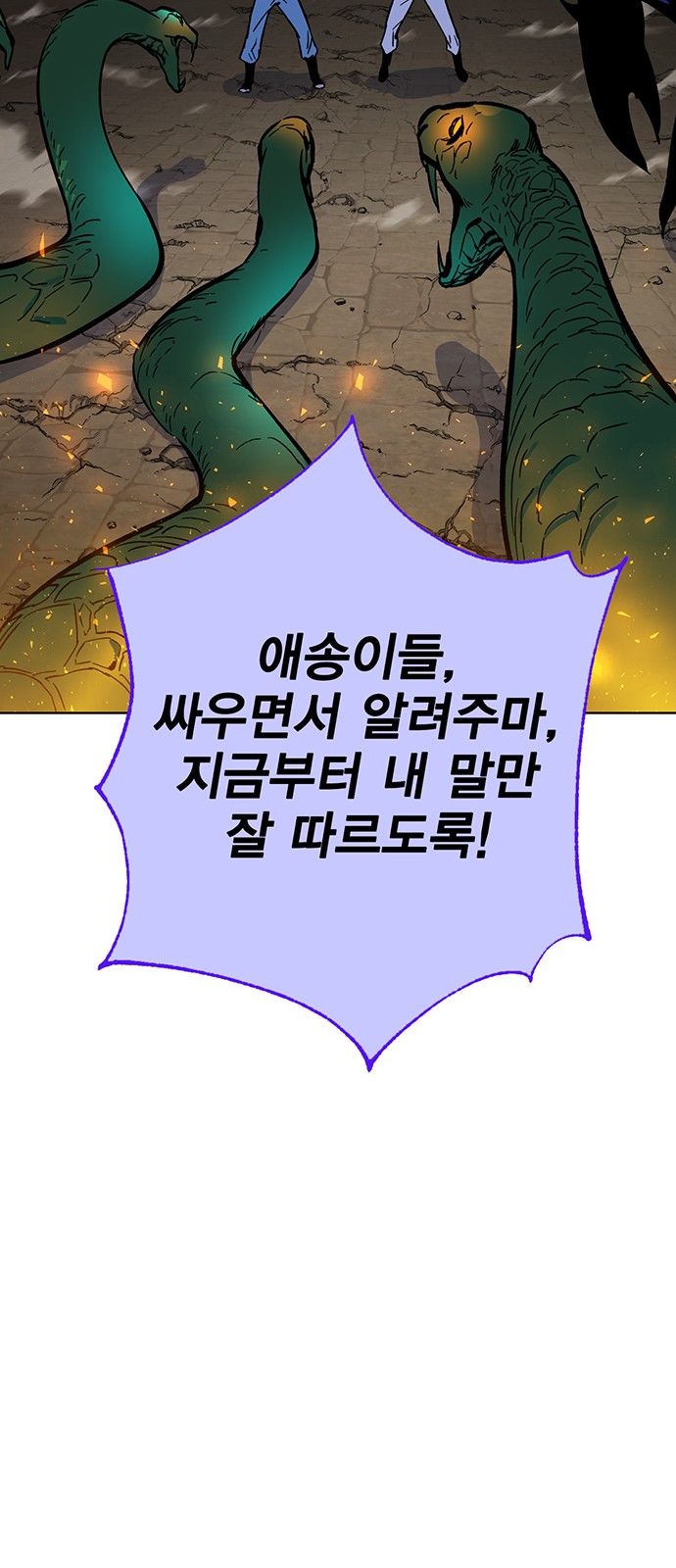 202 페이지
