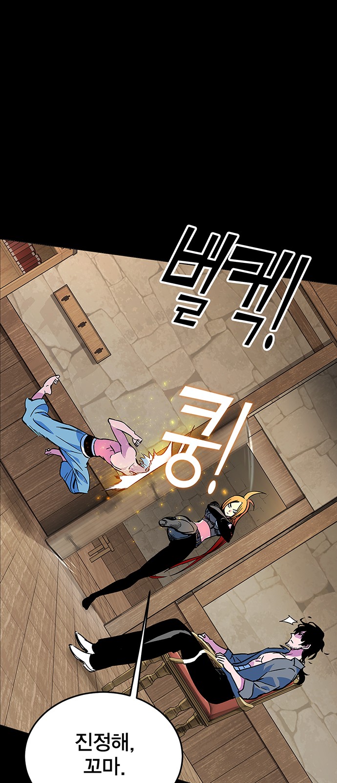 26 페이지