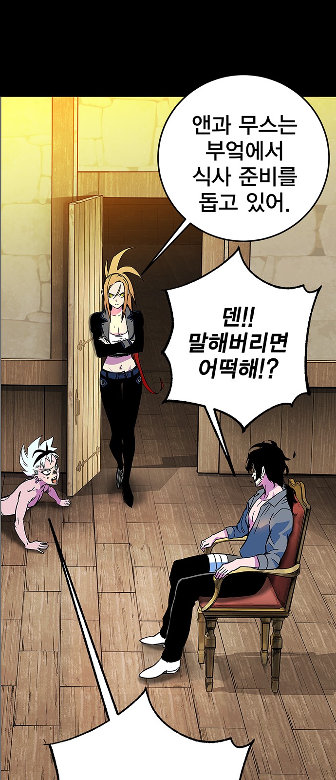30 페이지