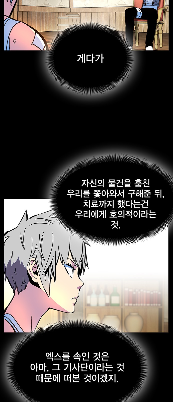 34 페이지
