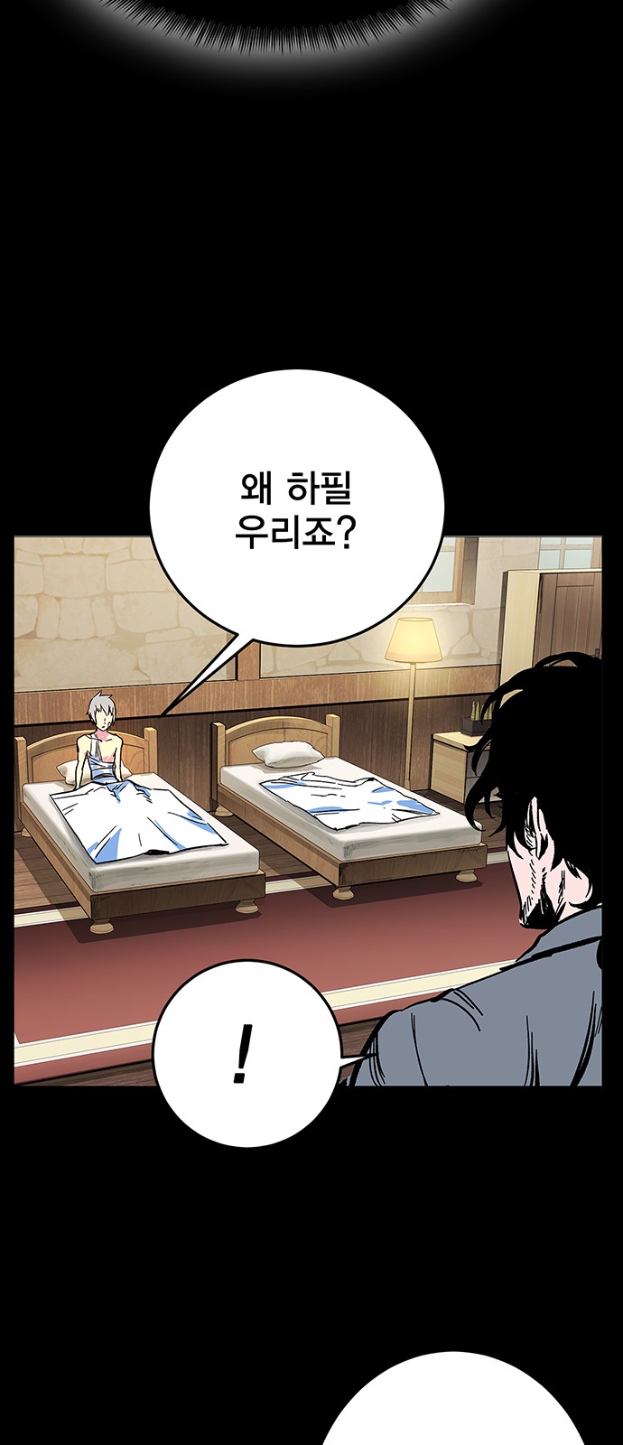 35 페이지