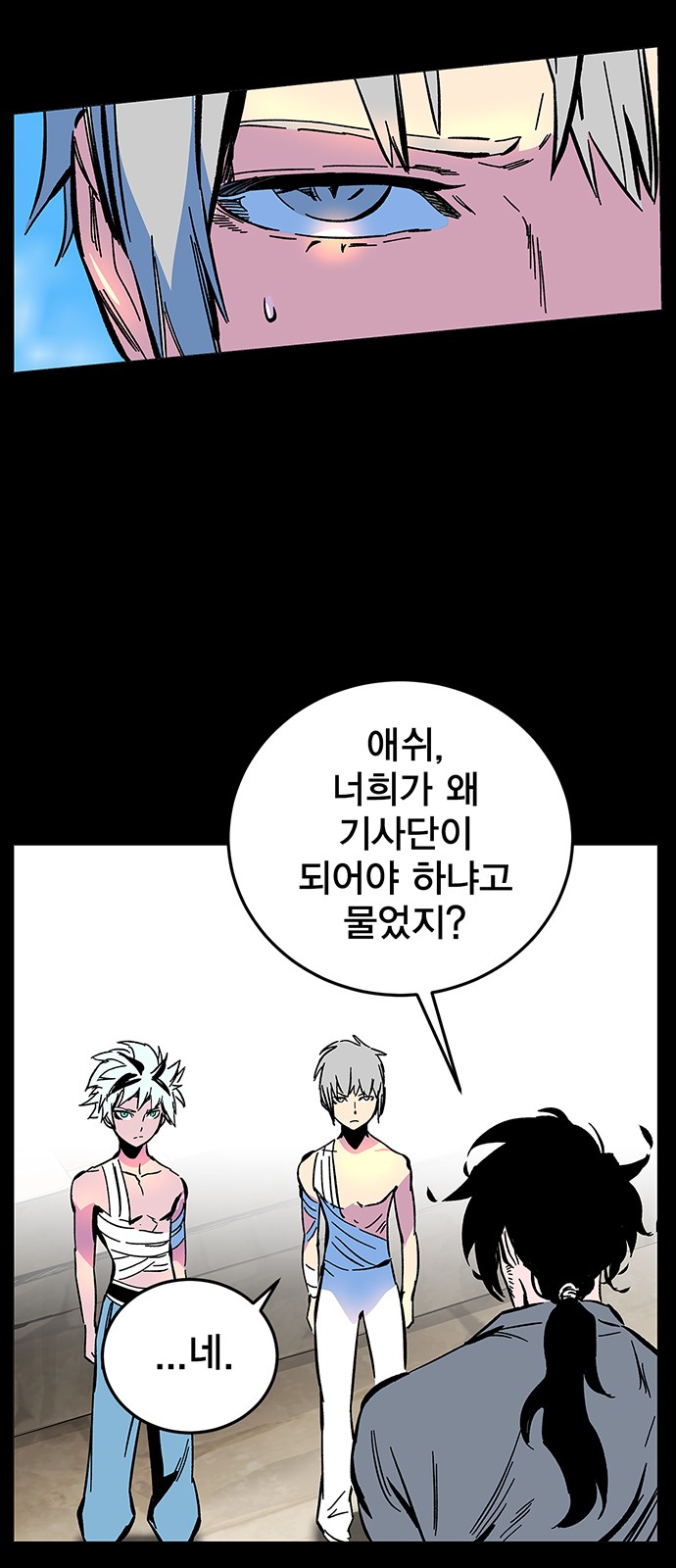 47 페이지