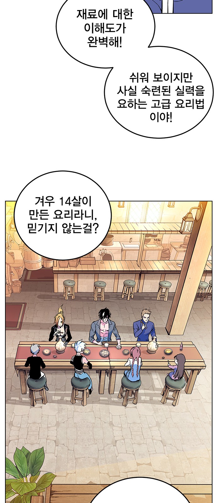 5 페이지