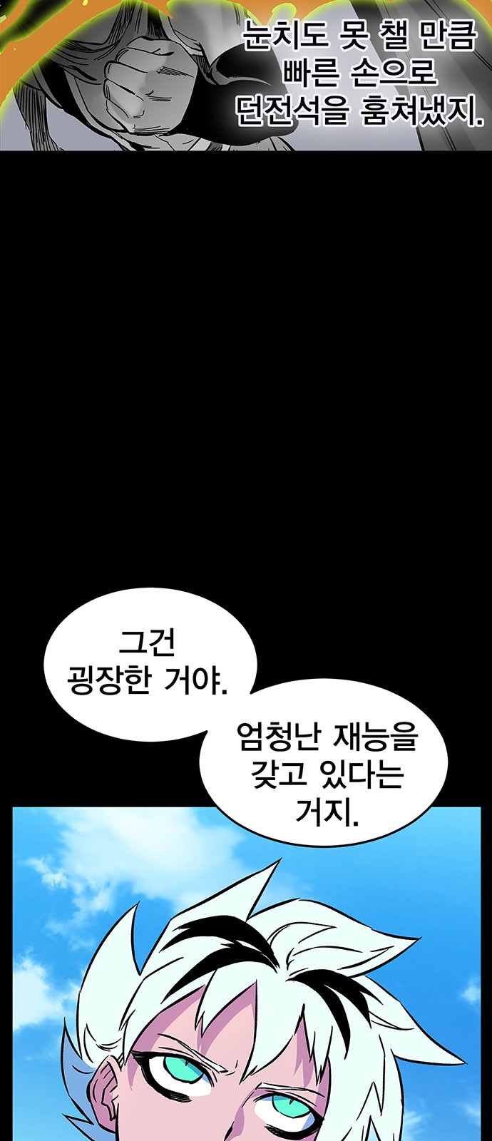 55 페이지