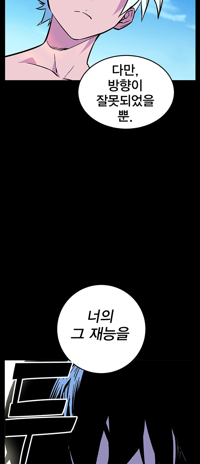56 페이지
