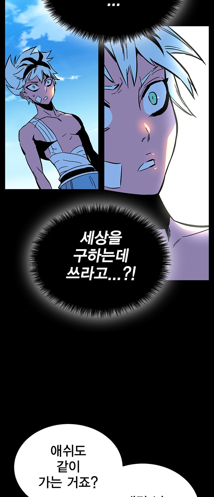 58 페이지