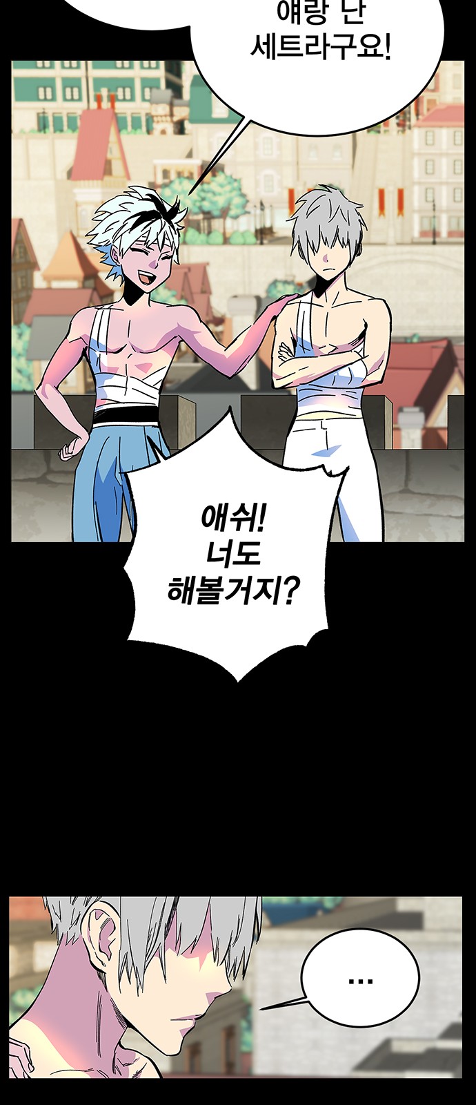 59 페이지
