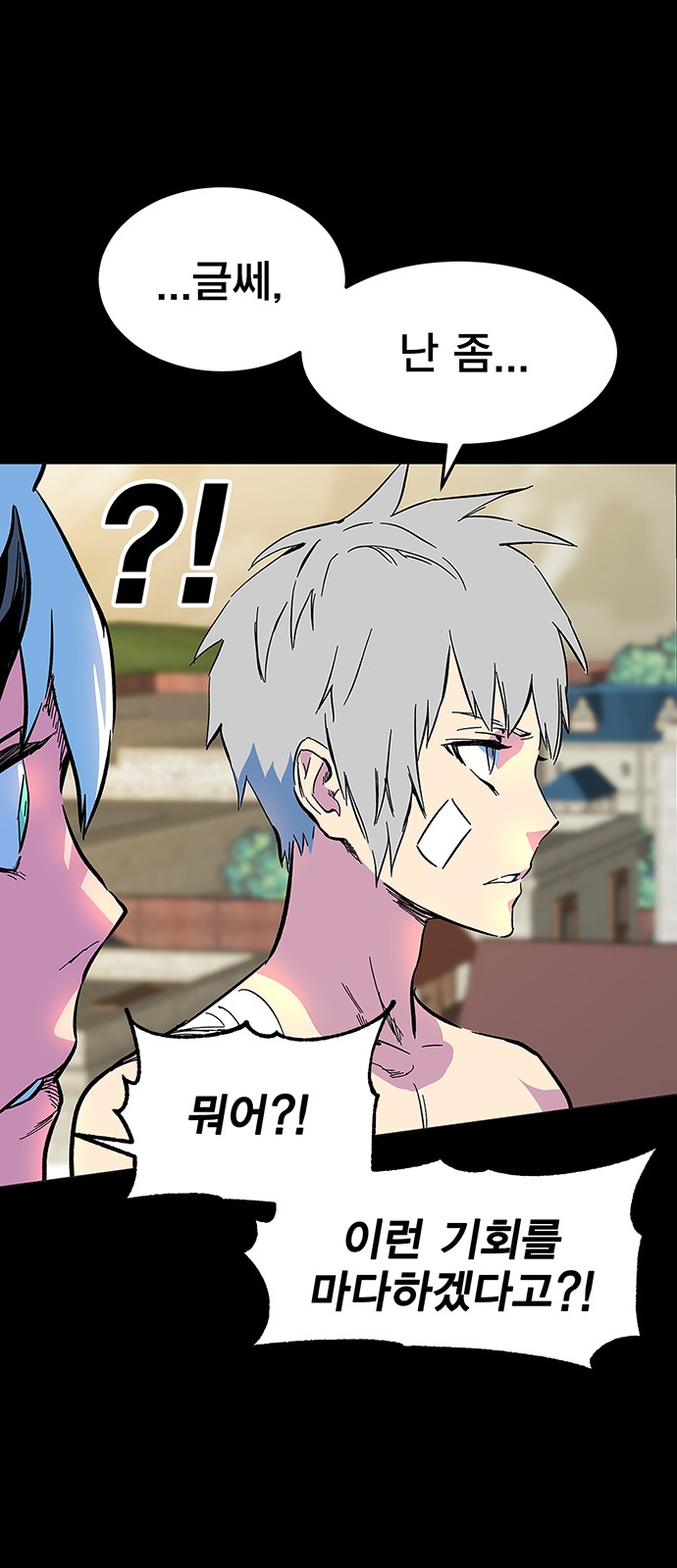 60 페이지