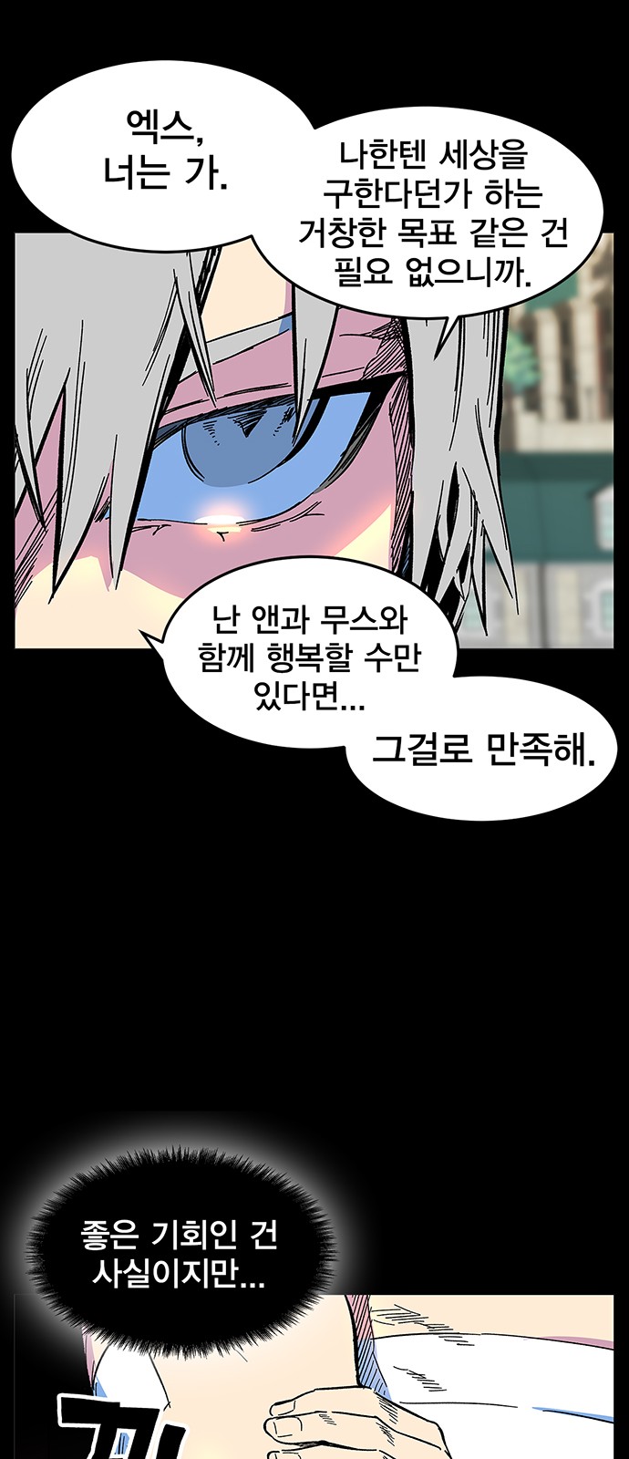 61 페이지