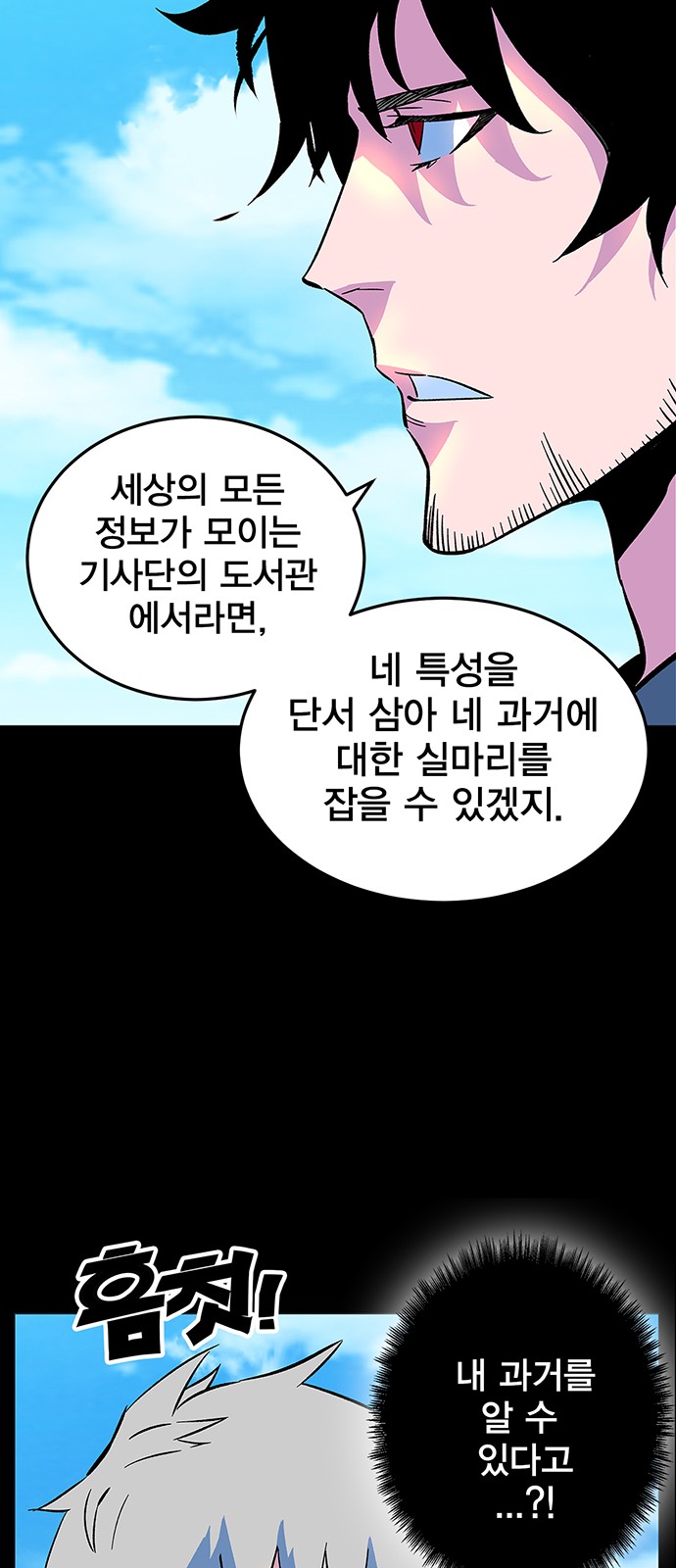 67 페이지