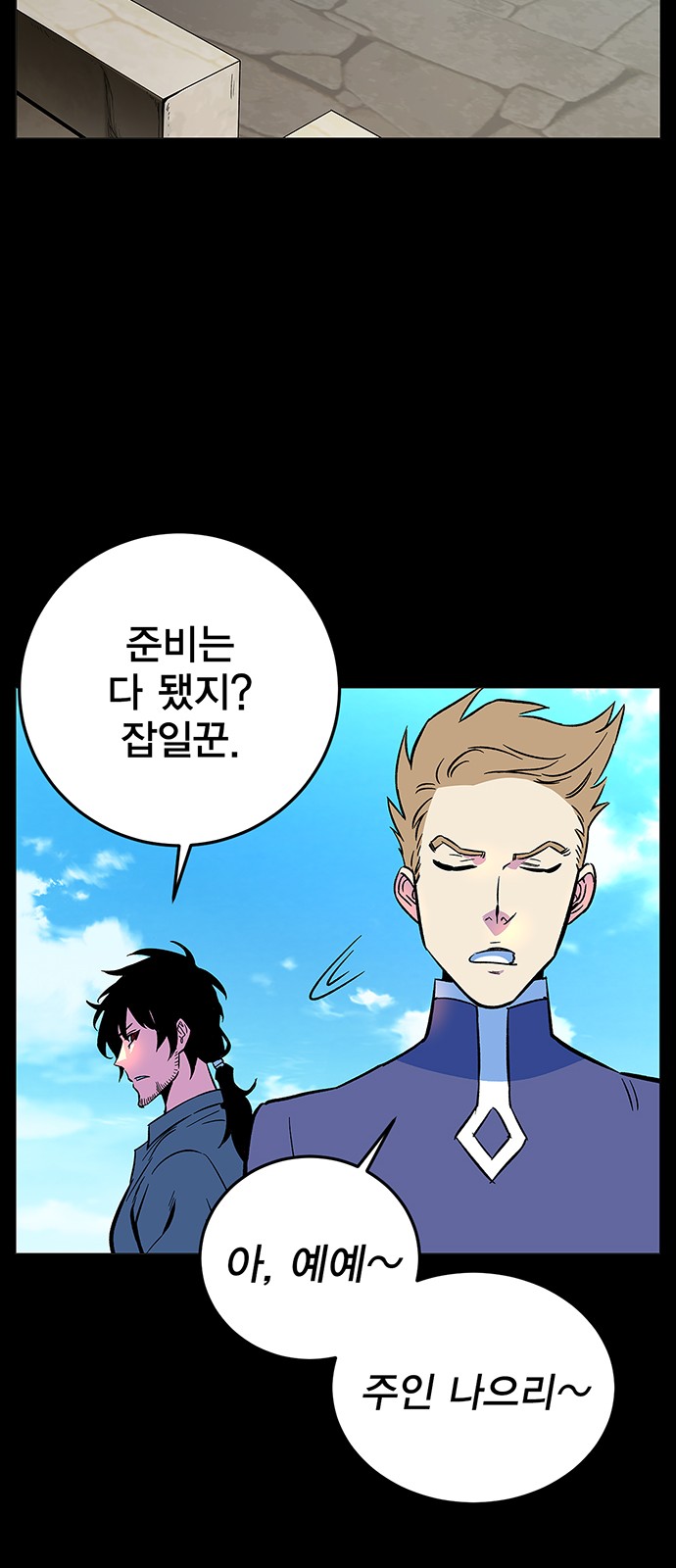 69 페이지