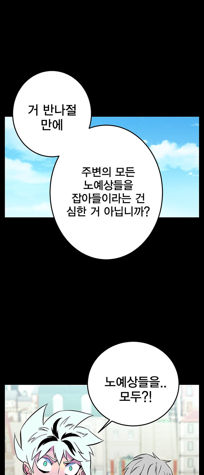 70 페이지