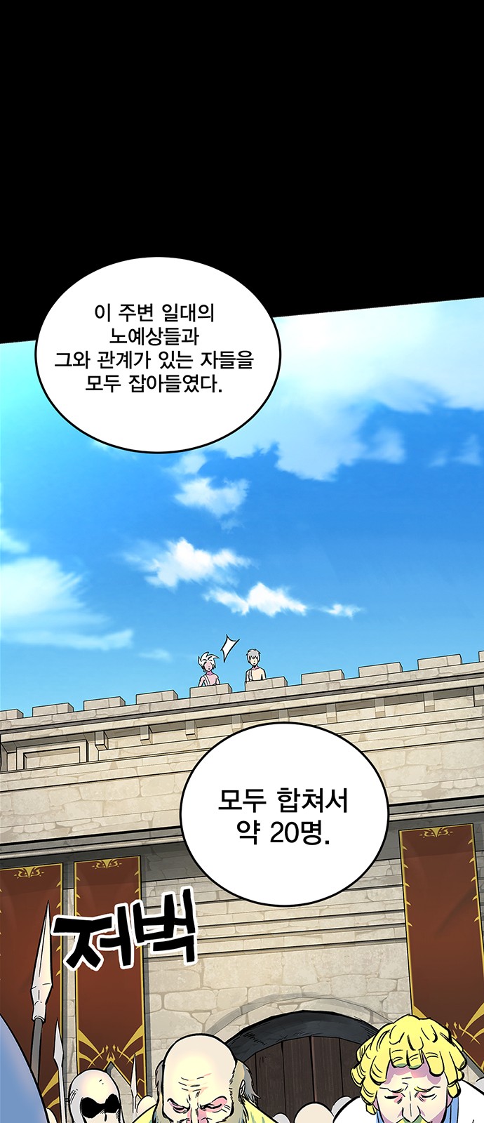 72 페이지