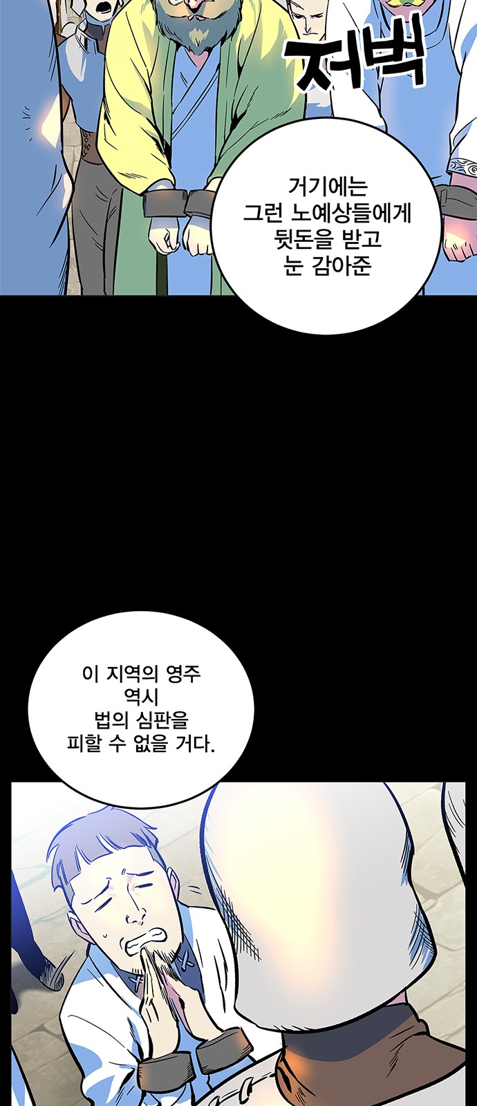 73 페이지