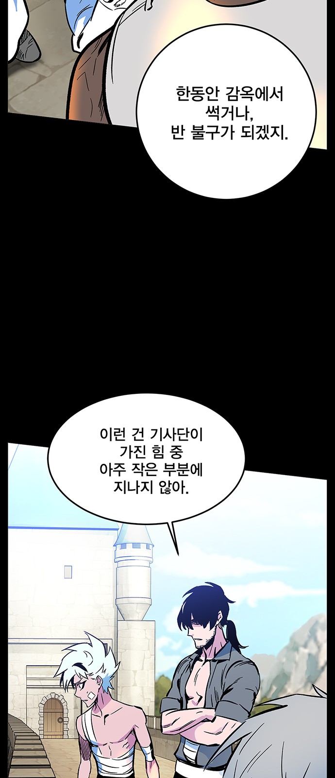 74 페이지