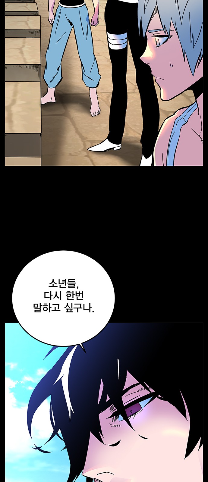 75 페이지