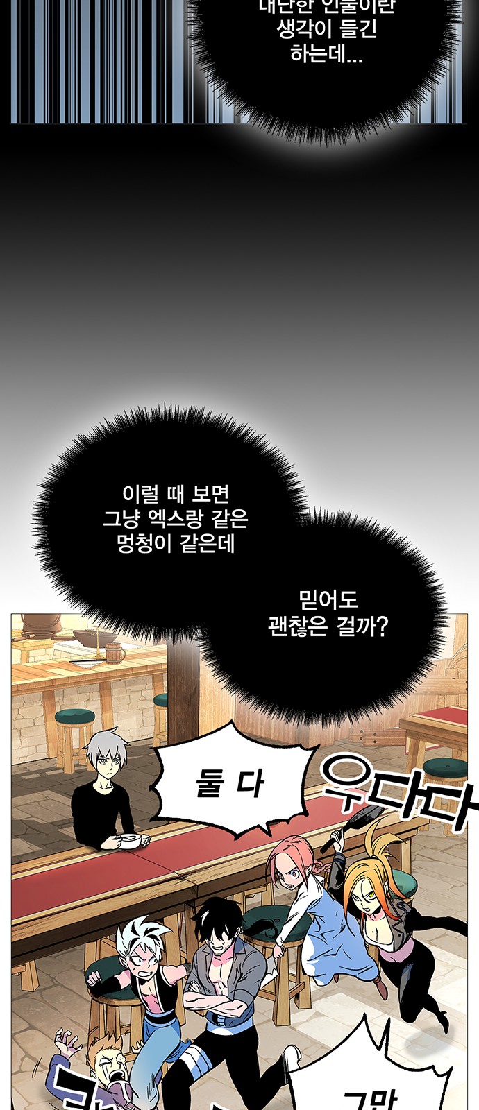 78 페이지