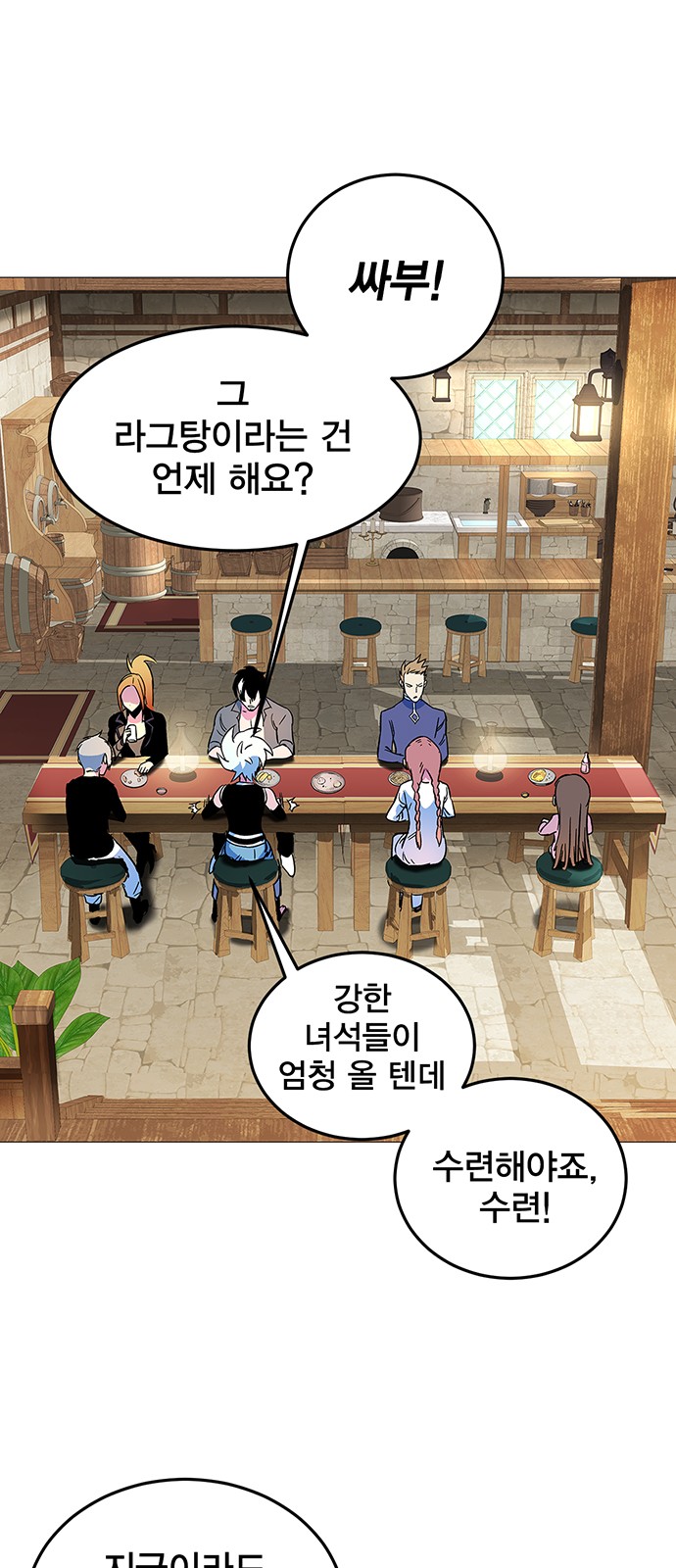 80 페이지