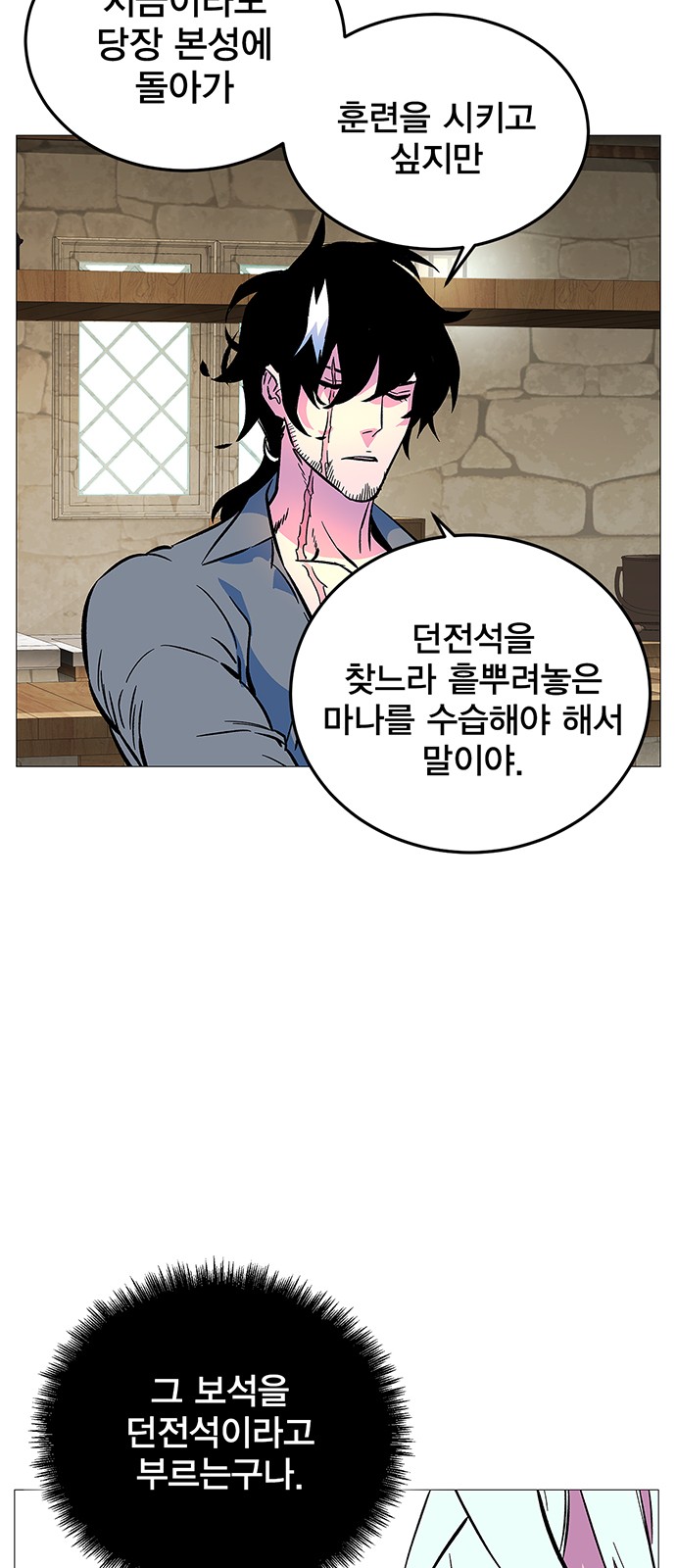 81 페이지