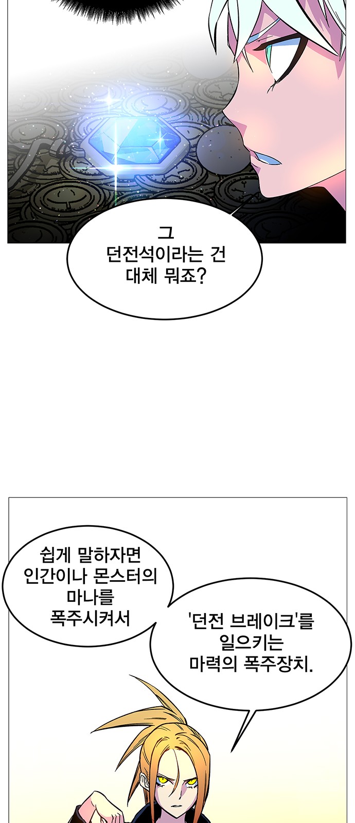 82 페이지