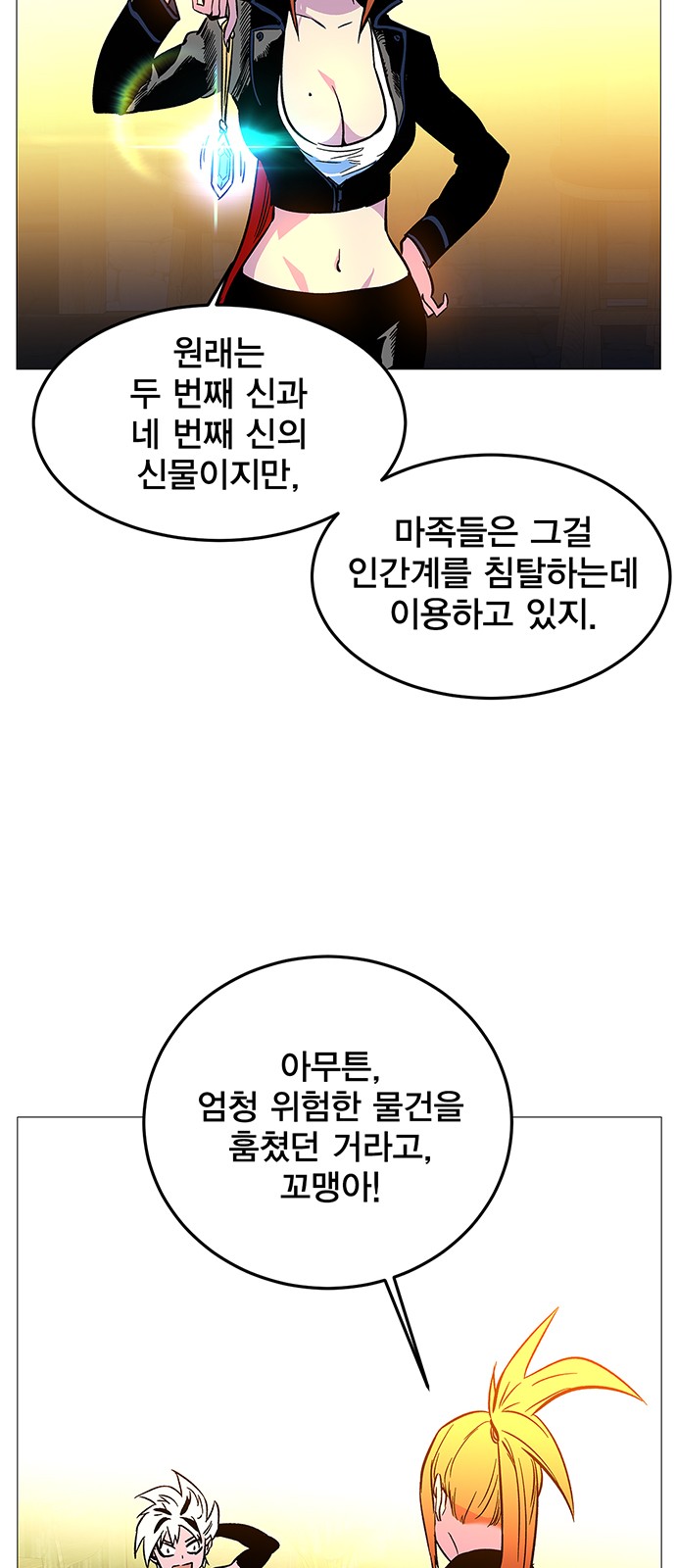 83 페이지