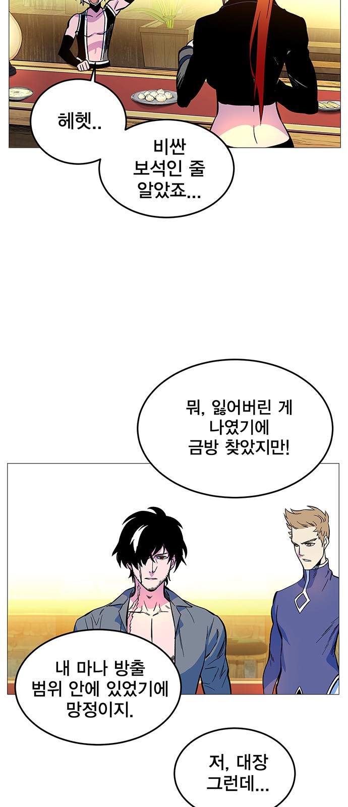 84 페이지