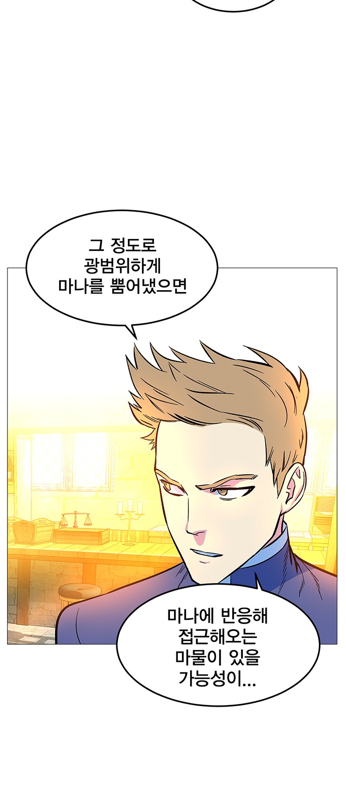 85 페이지