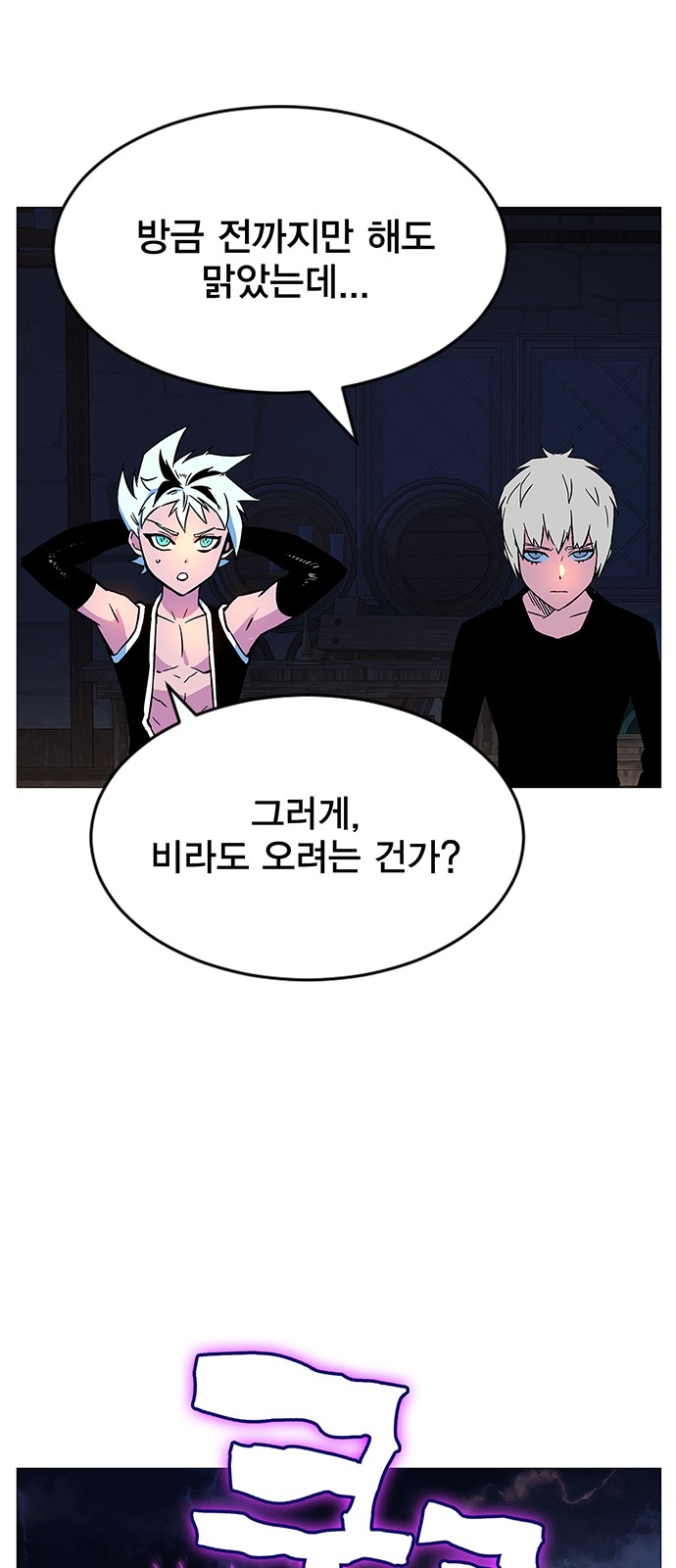 88 페이지