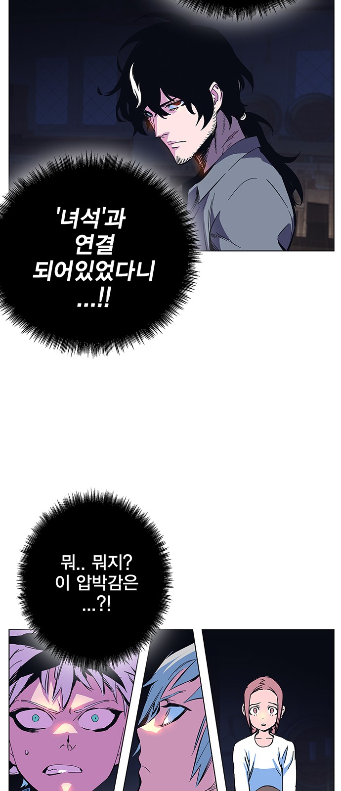 93 페이지