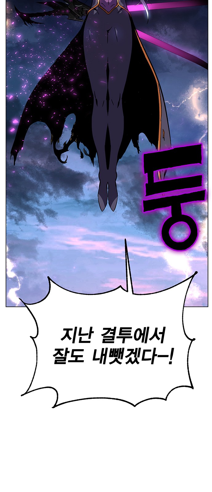 95 페이지