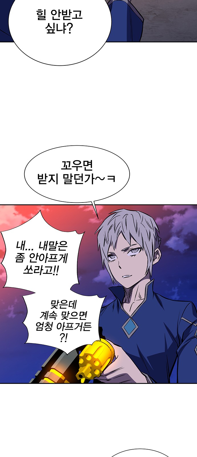 16 페이지