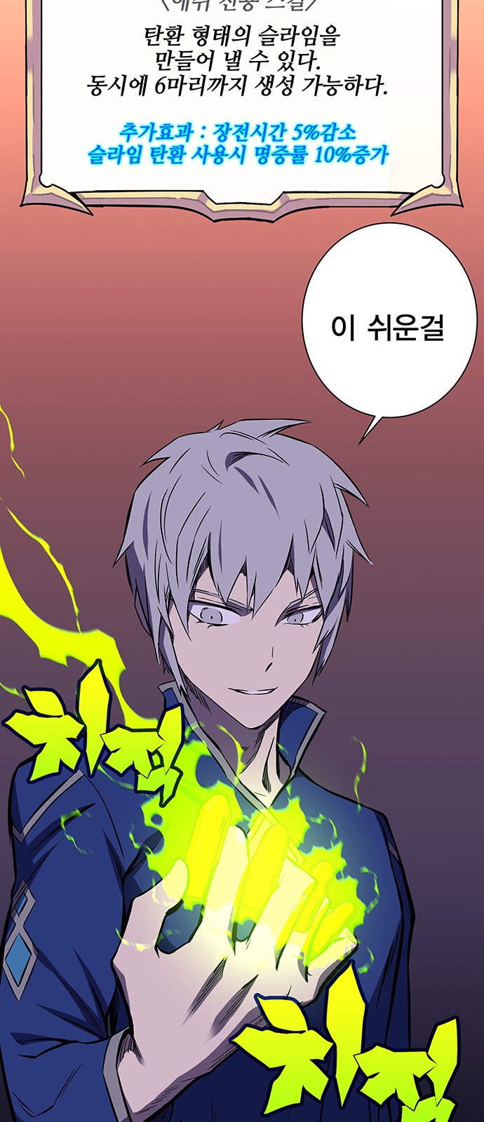 18 페이지