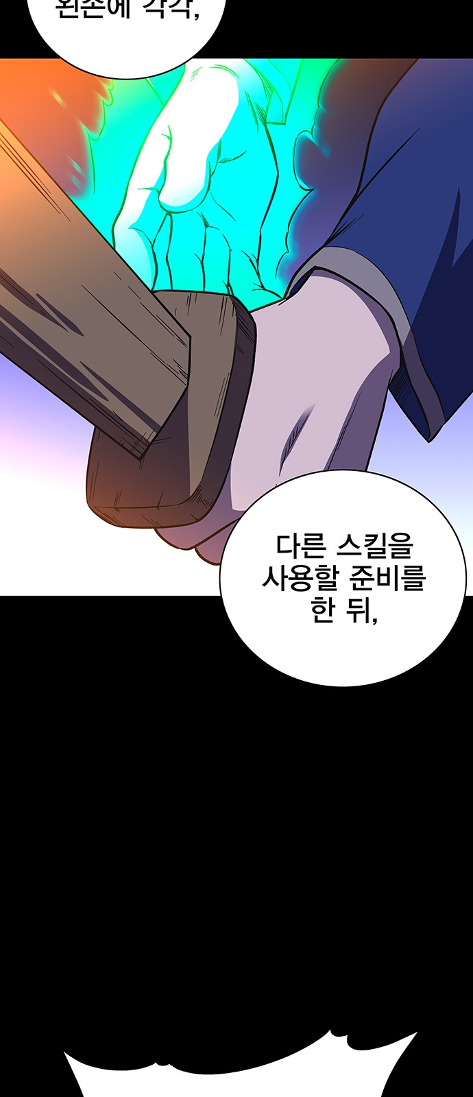 23 페이지