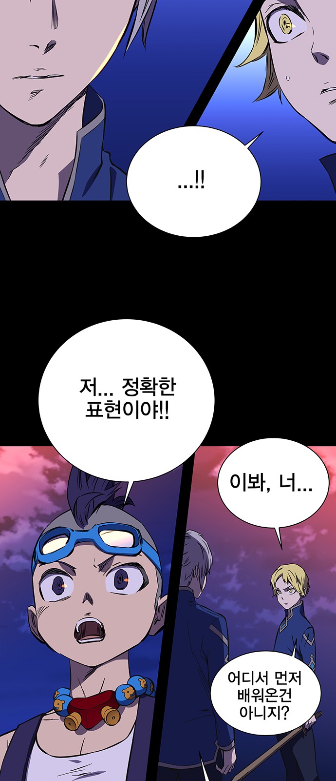 28 페이지
