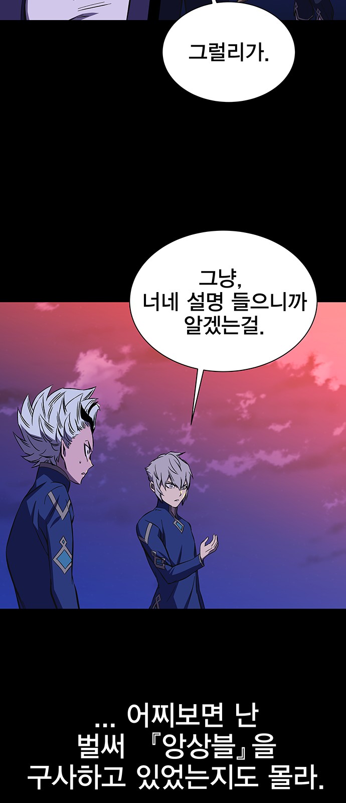 29 페이지