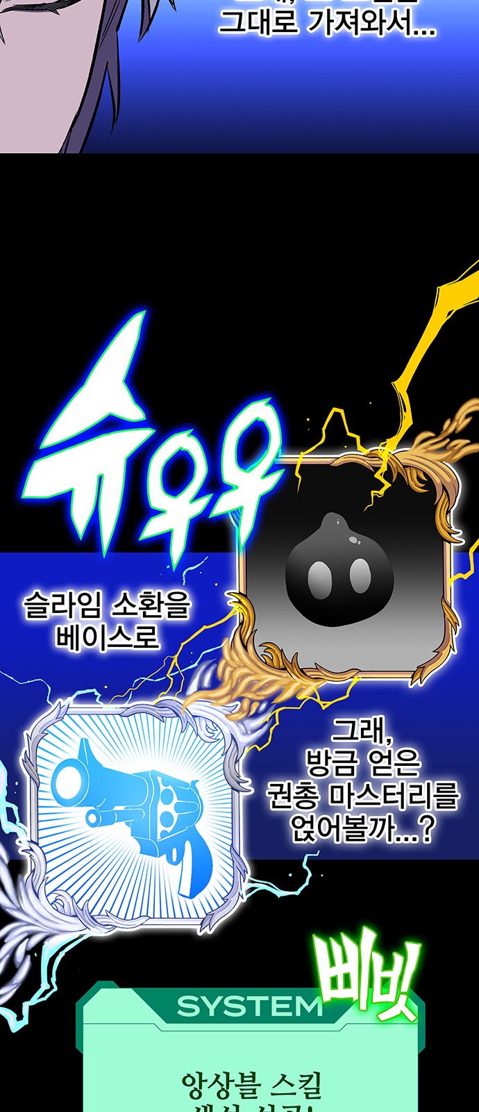 32 페이지