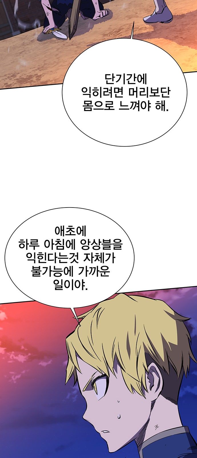 39 페이지